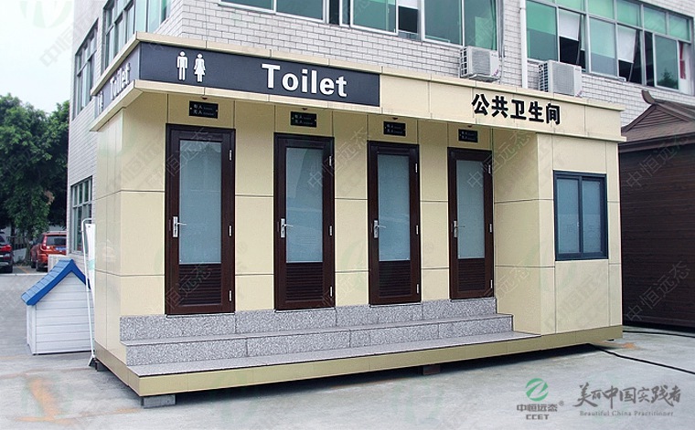 城市市政公共移动厕所