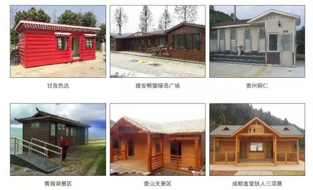 助力“厕所革命”，中恒远态环保生态厕所遍布各大旅游景区